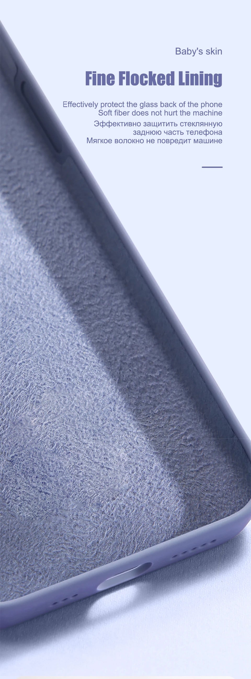 Silicone iPhone Case